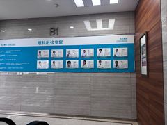 -美尔目眼科医院·近视手术·儿童近视(通州店)