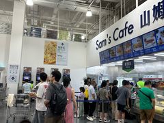 -山姆餐吧(龙湖重庆礼嘉天街店)