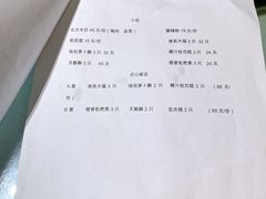 -新川办餐厅