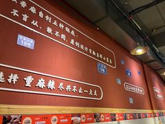 -小饕荟雅安贡椒鱼鲜馆(广福桥店)