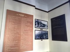-曹禺故居纪念馆