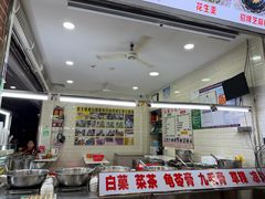 -景记甜品