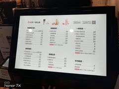 菜单-书亦烧仙草(新都会店)