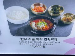 -乐天免税店(明洞店)