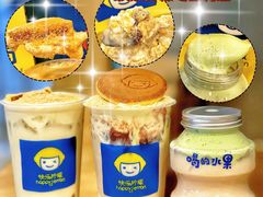 -快乐柠檬happylemon(日月光店)