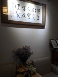 点击看大图 -产后帮产后修复(首城国际店)