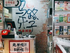 -马路牙子烧烤音乐酒馆(望京店)