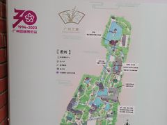 -广州兰圃