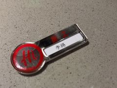 -海底捞火锅(吉利大厦店)