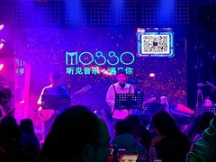 -MOSSO音乐酒吧·Live House(南京西路店)