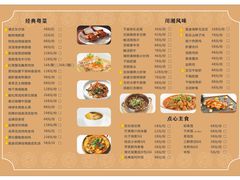 -嘉宴(明发外滩广场店)
