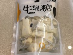 -沁园(新解放碑附二院店)
