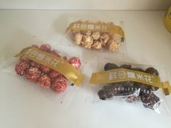 -冰冰酱老味刨冰绵绵冰(中山路总店)
