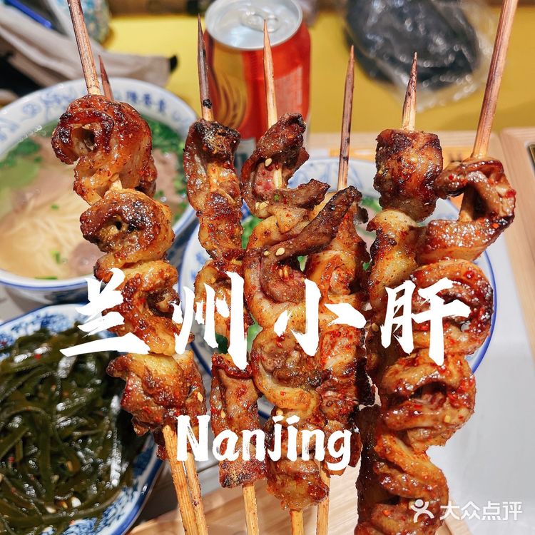 陳香贵蘭州牛肉面南京首家开业啦🔥🔥🔥🦌