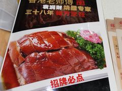 -锦园春香港茶餐厅(西海湾旗舰店)