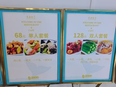 -深海中餐厅(国家海洋博物馆店)