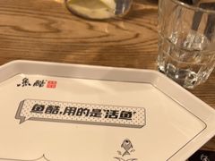 -鱼酷活鱼烤鱼(梅江印象城店)