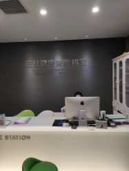 -比华利美容医院