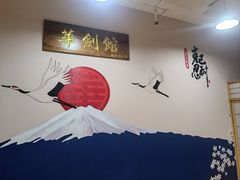 -上海华剑馆剑道(新华店)