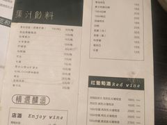 菜单-薇酌饮·陕西菜(南门外店)