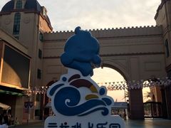 -株洲云龙水上乐园