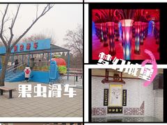 -朝阳公园游乐园