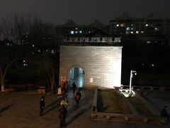 -东水关遗址公园