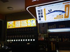 -熟里三文鱼旗舰店(红星店)