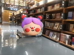 -半山书局(新世纪商城店)