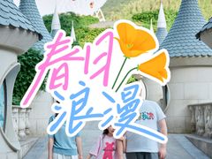 -安吉银润锦江城堡酒店(Hello Kitty主题乐园店)