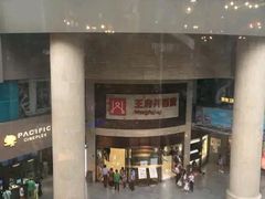 -王府井百货(总府店)