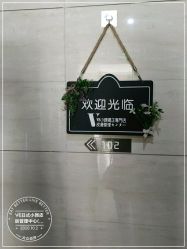 -VE专注问题肌·赛诺龙&科学美肤中心