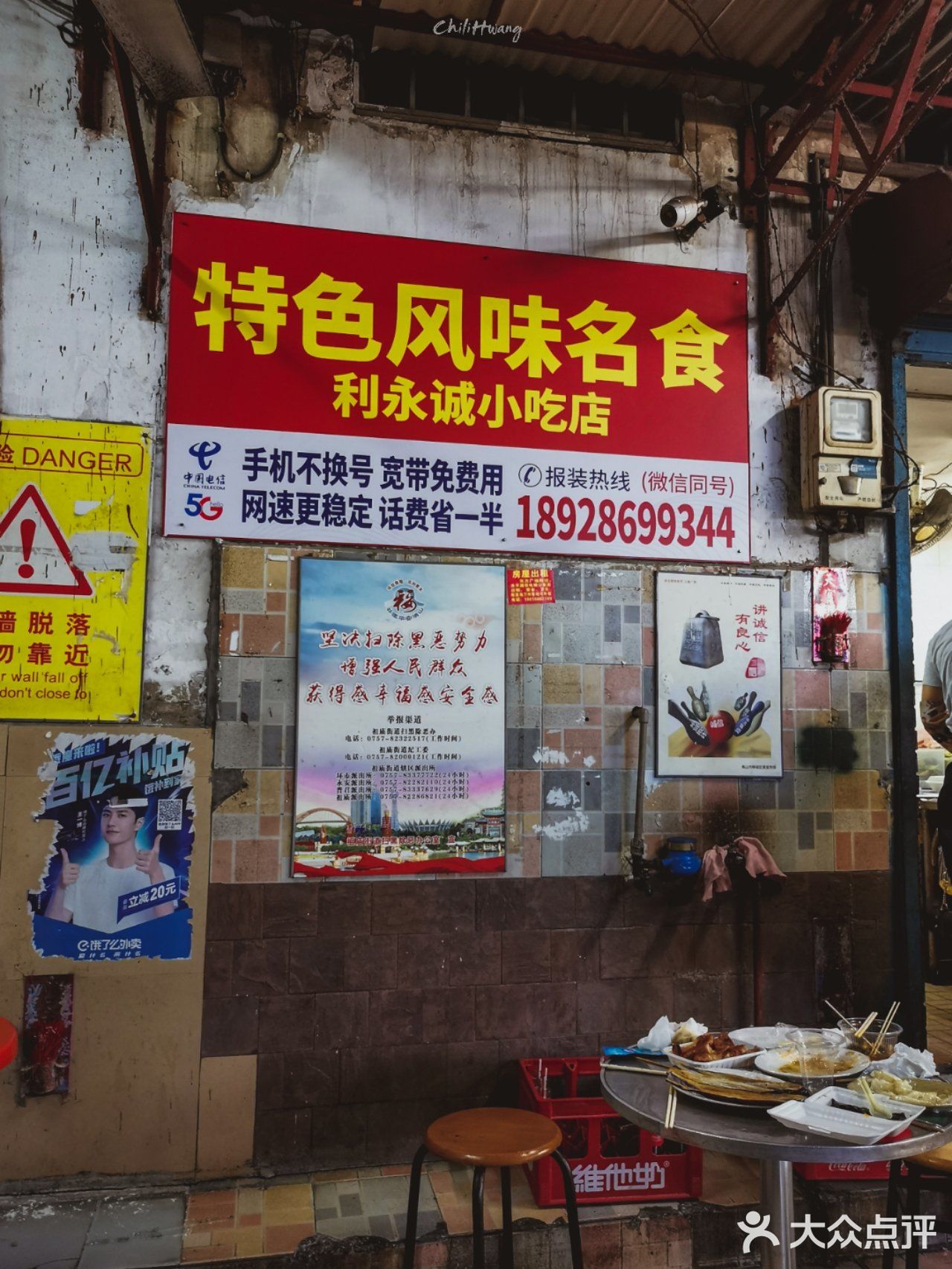 佛山🍖街坊邻里每天都打卡的炸串究竟什么来头🤩