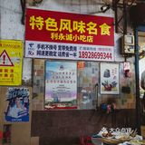 佛山🍖街坊邻里每天都打卡的炸串究竟什么来头🤩