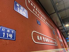 -小饕荟雅安贡椒鱼鲜馆(广福桥店)