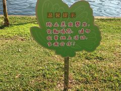 -晓港公园