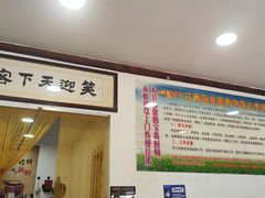 -王学胜肉饼
