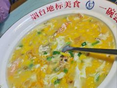 -李氏疙瘩汤·本地海鲜·老烟台菜(所城里店)