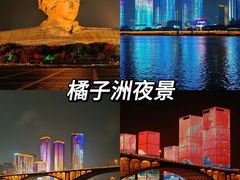 -橘子洲景区