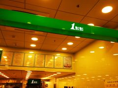-1点点(西山万达金街店)