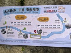 -运河游船(武林门码头)