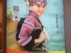 -阿瓦山寨·湘菜现炒·剁椒鱼头王(咸阳总店)