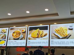 -方中山胡辣汤(成都首店)