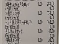 -炳胜公馆(珠江新城店)