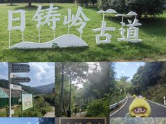 -会稽山峡洞漂流-上青古道