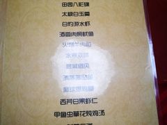 菜单-百姓人家家常菜馆(大观·天地MALL店)