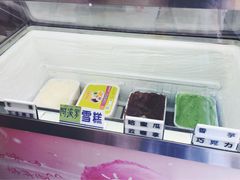 -成裕雪糕店(士多店)