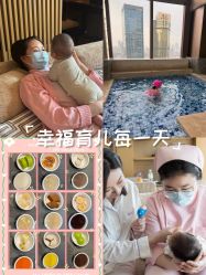 -巍阁高端月子会所