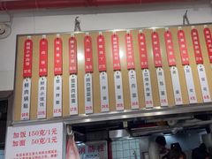 -父二代辣肉面·盖饭