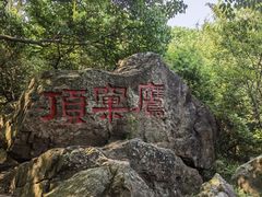 -南北湖风景区